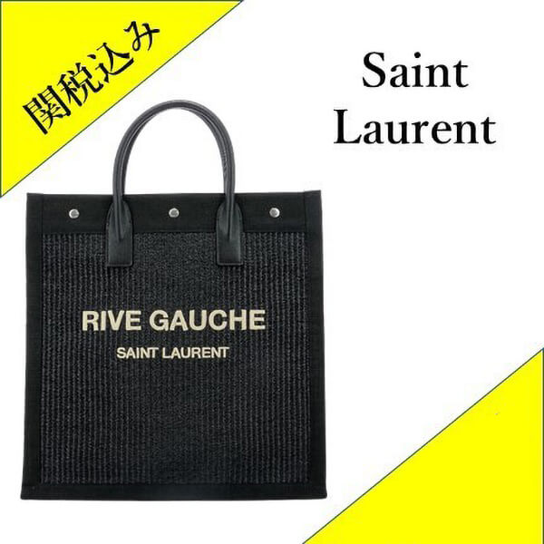 サンローラン Rive Gauche ウーブン トートバッグ偽物 6325392M21E1050